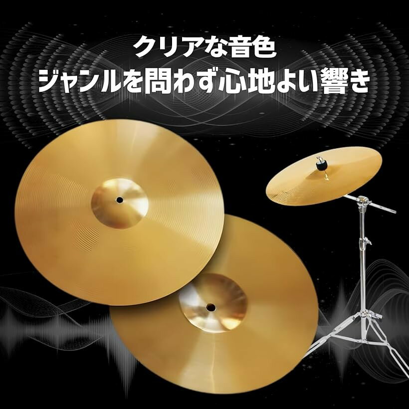 シンバル ハイハット ジャズドラム ブラス合金 練習用 初心者 (8インチ) 3