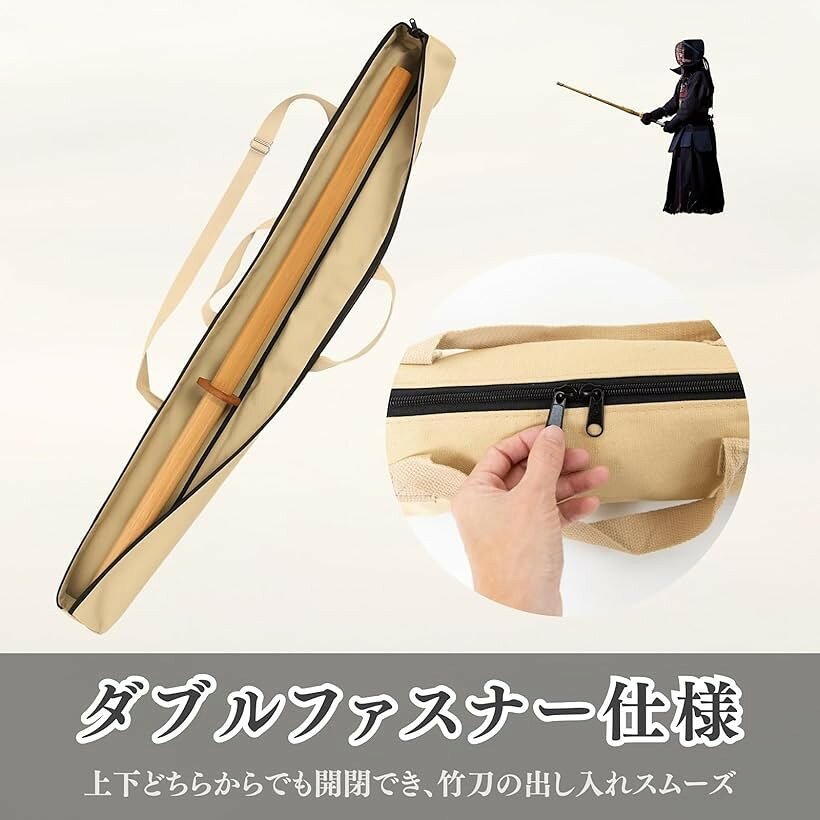 竹刀袋 ケース 剣道 木刀 剣袋 収納バッグ 防具 丈夫なキャンバス生地 130cm (ベー...