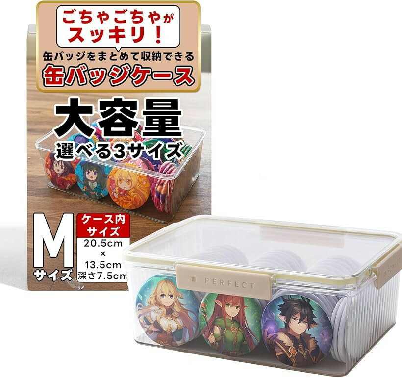 Rakuten - ごちゃごちゃがスッキリ。 缶バッジをまとめて収納できる 缶バッジケース 大容量でたくさん入る。x様々なサイズのバッジに対応。 (M)
