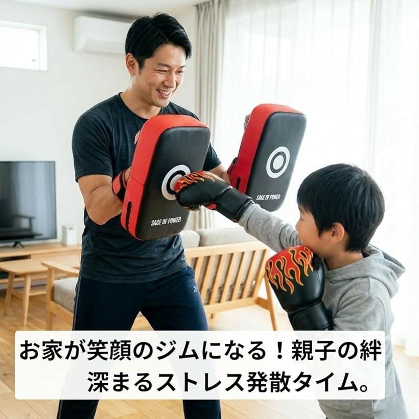 ボクシング 4点セット 6歳～10歳対応 ミット グローブ 子供用 キックボクシング (...