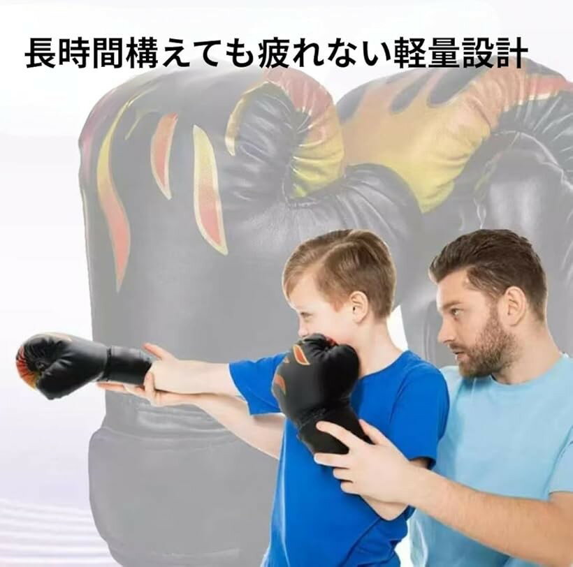 ボクシング 4点セット 6歳～10歳対応 ミット グローブ 子供用 キックボクシング (...
