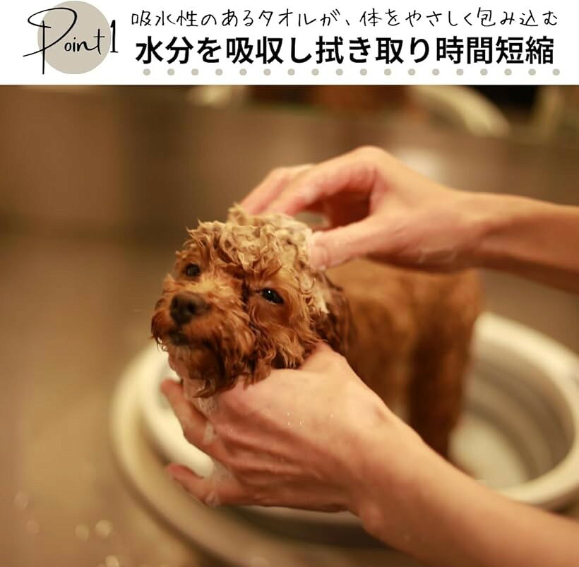 ペット用 タオル 給水 バスタオル 犬 猫 小動物 ペットタオル 体拭き ポンチョ カ...