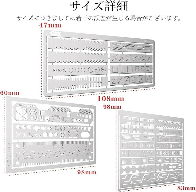 OHstoreのガンプラ 筋彫り テンプレート 定規 プラモデル 模型 ディテールアップ ホビー (シルバー, タイプC)｜アングル2