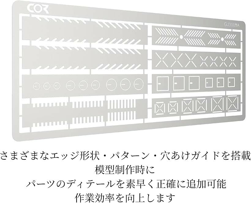 OHstoreのガンプラ 筋彫り テンプレート 定規 プラモデル 模型 ディテールアップ ホビー (シルバー, タイプC)｜アングル3