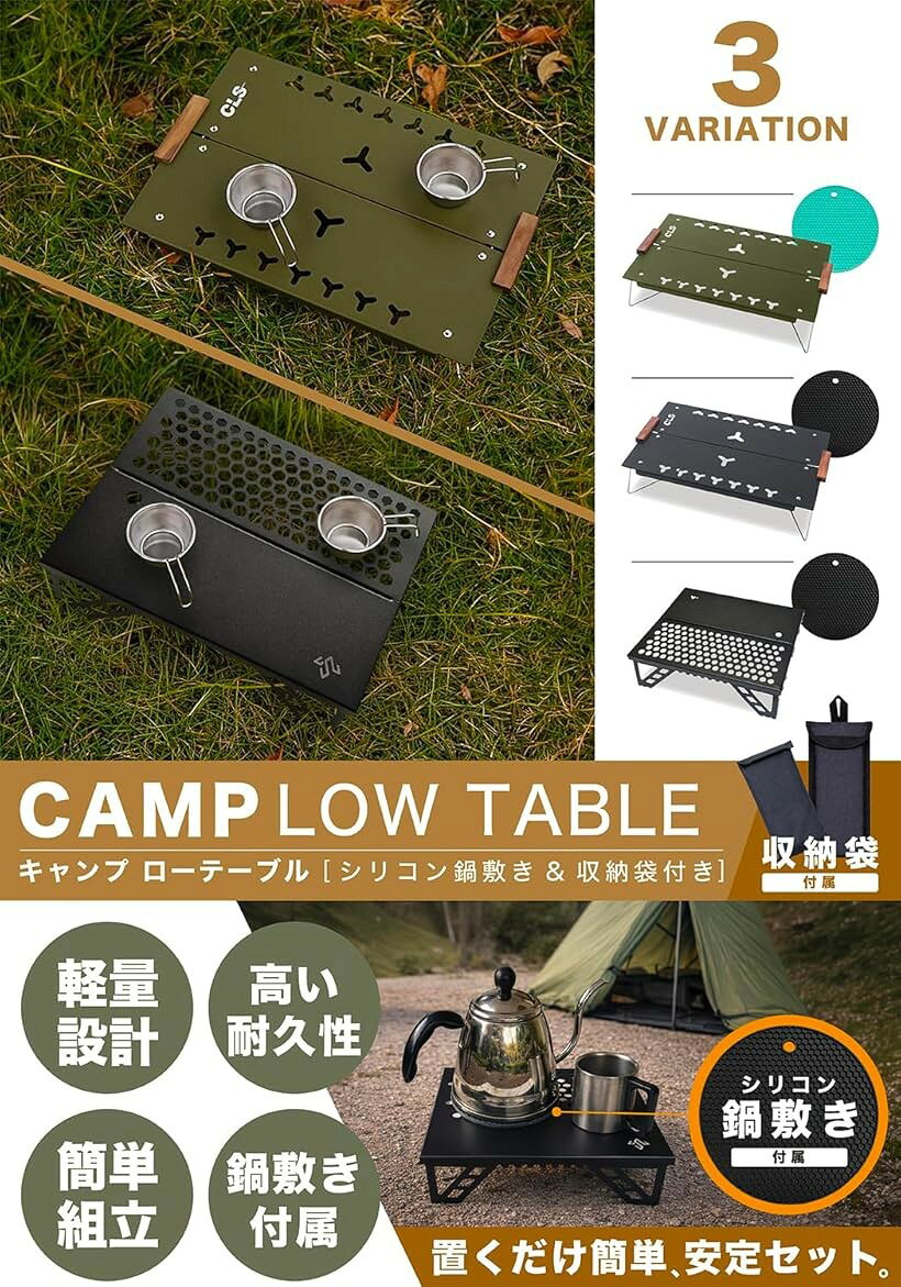 キャンプ テーブル ソロ 折りたたみ ローテーブル 軽量 コンパクト ワンタッチ コンパクトシリコン鍋敷き/収納袋付き アーミーグリーン (アーミーグリーン, 小型) 2