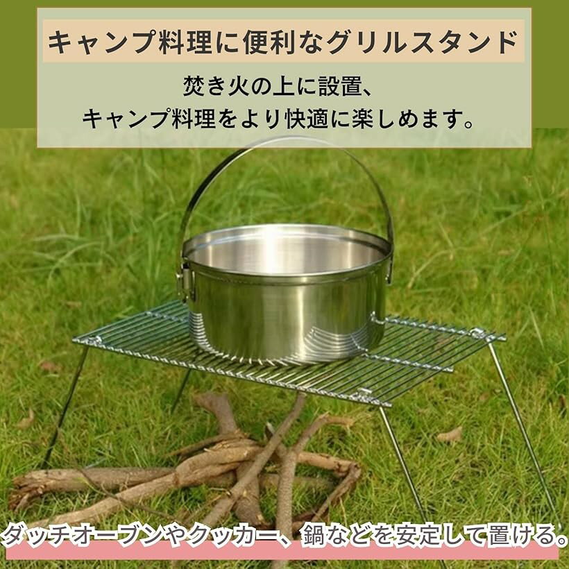 グリル スタンド ダッチオープンスタンド キャンプ バーベキュー 焚火台 クッカー ...