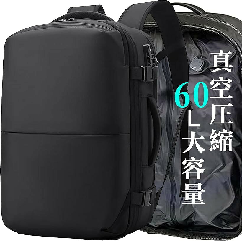 バリエーションコード : 2bky2t9c2u商品コード2bryfpctls商品名リュック ビジネスリュック バックパック リュックサック 大容量 60L 真空圧縮 メンズ 拡張 TSAロック付 盗難防止 17インチ PCバッグ 靴収納ポケット 肩紐収納 通気 撥水加工 多機能 通勤 出張 旅行ブランドsushooriカラー1.Blackサイズ等大型「真空圧縮バッグ付き」リュックの内に真空圧縮ポケットがあり、60リットルの荷物でも省スペースに収納できます。排気バルブを開いて手で押すと、かさばりやすい衣類を圧縮して収納でき、3日～5日の出張と旅行もこれ一つだけで楽々.特に、長時間の出張や旅行の中に託送免除が可能ですので便利です「60リットル大容量・拡張機能」サイズ：48x31x23cm(マチ拡張前:35L)/48x31x28cm(マチ拡張＆真空圧縮後:60L);3日4泊の着替えは真空圧縮ポケットへ、シューズや毛布、洗面用具などは乾湿分離ポケットへ、リュックの清潔感を保ちます。独立のPCポケットもあり、17.3インチまでのノートパソコンと11インチタブレットをすべて収納できます。A4サイズの書類、鍵、ヘッドセットはフロント側のメインポケットへ、フロントには二つのポケットがあり、いつでもどり出したい小物を簡単に収納可能です。通勤・通学はもちろん、海外の出張や旅行・アウトドアも楽々。「180°開閉・TSAロック付・盗難防止・夜光反射」＊メインポケットはスーツケースのように約180°大きく開くことができるので、荷物を取り出しやすくて便利です。＊バックパックにはTSAロックが付き、ノートパソコンなどの電子機器をしっかり守って、外出時の安全性を確保します。＊ショルダーベルトの収納する所も盗難防止ポケットがあり、財布、パスポート、スマトなどの貴重品を安全に収納できます。＊反射材をリュックのショルダーに設置しており、車のライトに強く反射して夜間の自転車やバイクの運転など安全を保ちます。「背負い心地にこだわり・撥水加工」＊4層通気構造：12mm厚みのある背面クッション、10cm幅のS字型肩ひも、3D通気メッシュやチェストベルトが付き、肩への負担を大幅に軽減して肩ずれもしなく、長時間背負っても快適な使用感が実現します。さらに、高弾性スポンジ粒が付き肩紐と、中央に通気空間が作る背面パネルがあるので背中、肩とリュックの間に空間を作り出すことで、汗による蒸れを大幅に軽減し、快適な背負い心地を保ちます。＊3層防水設計：900D高密度オックスフォード生地＋撥水コーディング済み＋TPU内層。水や汚れを弾きやすく、雨の日も安心します。＊乾湿分離ポケット:シューズや毛布、洗面用具、乾湿衣類を分けて収納しますので、悪臭の発生を減少します「便利な3WAY＆肩紐収納可能」3WAY仕様（リュック、横手提げ、縦手提げタイプ)、肩ひもも収納できるので、バックパック・ビジネスバッグとしてもOK。「大活躍」通勤、通学、出張、旅行、遠足、登山、自転車、お出掛け、アウトドアなど幅広いシーンで活躍すること間違いなしのアイテムです。プレゼント、防災用、日常生活にもおすすめです。※ 他ネットショップでも併売しているため、ご注文後に在庫切れとなる場合があります。予めご了承ください。※ 品薄または希少等の理由により、参考価格よりも高い価格で販売されている場合があります。ご注文の際には必ず販売価格をご確認ください。※ 沖縄県、離島または一部地域の場合、別途送料の負担をお願いする場合があります。予めご了承ください。※ お使いのモニタにより写真の色が実際の商品の色と異なる場合や、イメージに差異が生じることがあります。予めご了承ください。※ 商品の詳細（カラー・数量・サイズ 等）については、ページ内の商品説明をご確認のうえ、ご注文ください。※ モバイル版・スマホ版ページでは、お使いの端末によっては一部の情報が表示されないことがあります。すべての記載情報をご確認するには、PC版ページをご覧ください。