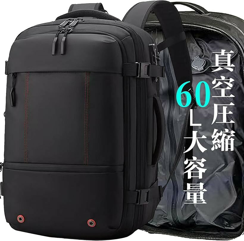 楽天市場】リュックサック 大型（PCアクセサリー｜パソコン・周辺機器
