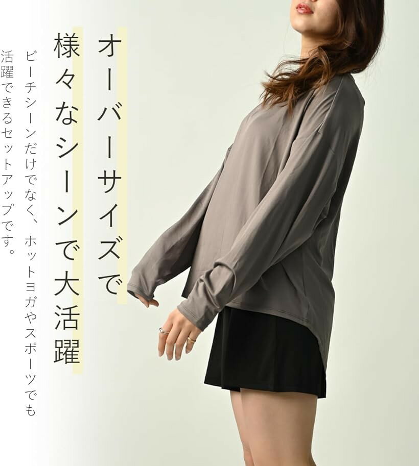 ラッシュガード レディース セットアップ 水着 体型カバー UPF50+ 接触冷感 Q-max 98% uvカット 夏 オフショルダー パンツ 日焼け 止め 防止 暑さ対策グッズ 長袖 指穴付き (モカxブラック / 8260, L-LL) 3