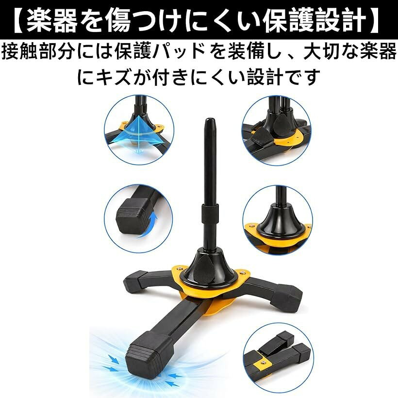 OHstoreのフルート ピッコロ用 クラリネット 折りたたみ 楽器 オーボエ スタンド 収納 固定 3本 (イエロー)｜アングル3