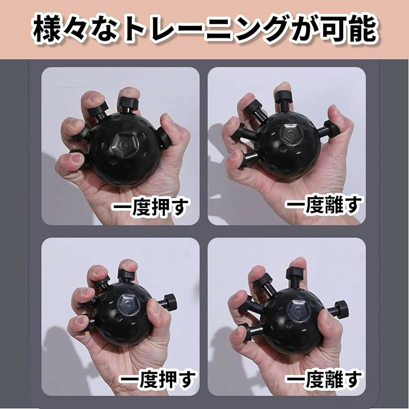 指筋肉 トレーニング ボルダリング ギター 野球 ボール ピアノ 強化器 ハンドグリ...