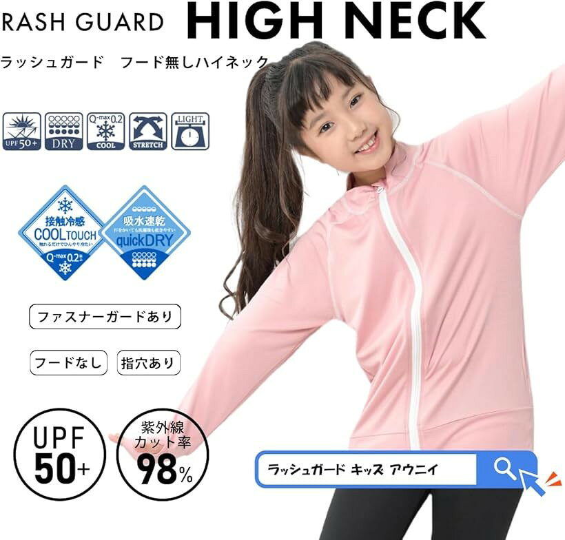 OHstoreのラッシュガード キッズ 水着 接触冷感 Q-MAX UPF50+ UVカット 夏 パーカー カーディガン 軽量 速乾 長袖 指穴付き 日焼け 止め 防止 暑さ対策グッズ マリン ウェア (グレーxホワイト / 簡易包装版, 130-140)｜アングル2