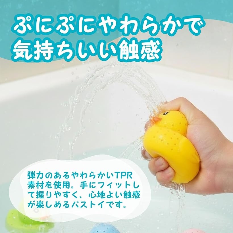 お風呂のおもちゃ あひる 水風船 アヒル お風呂遊び 水遊び スクイーズ お風呂の時間 4色 セット ohstore-10698700 OHstore サンプル画像3