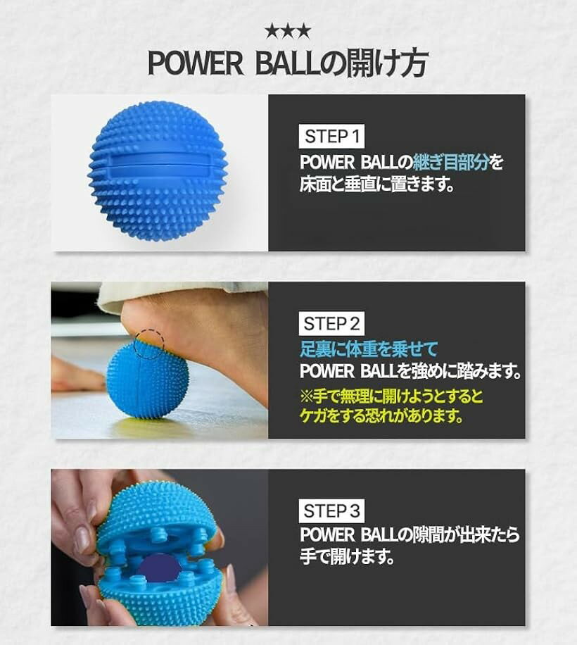 【楽天ランキング1位入賞】安心の日本ブランド BY MANIA JAPANニューロパワーボール NEURO POWER BALL (ブルー) 3