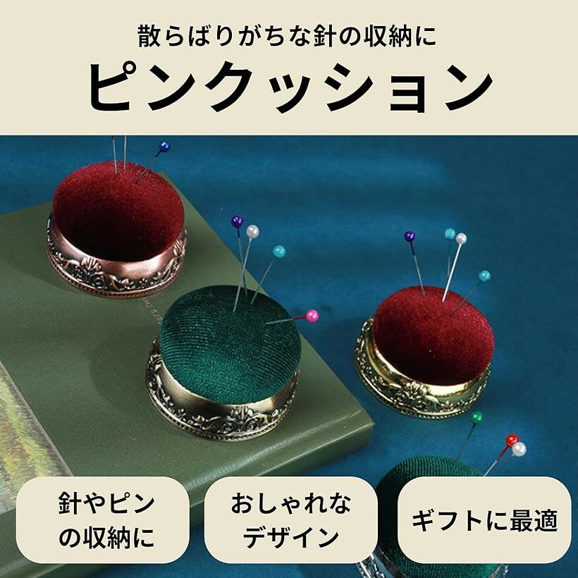 針山 針刺し アンティーク ピンクッション ミニ かわいい 裁縫 縫製 縫い針 ピンホ...