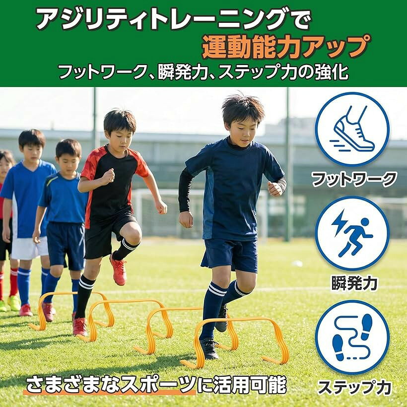 OHstoreのソフトミニハードル 高さ15cm 5個/10個セット 持ち手付き トレーニング やわらかハードル 柔らか 陸上 サッカー フットサル アジリティ 俊敏性 室内練習 (イエロー, 5個セット)｜アングル3