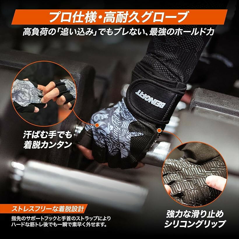 BEINGFIT トレーニンググローブ 筋トレ メンズ レディース ノンスリップ リストラ...