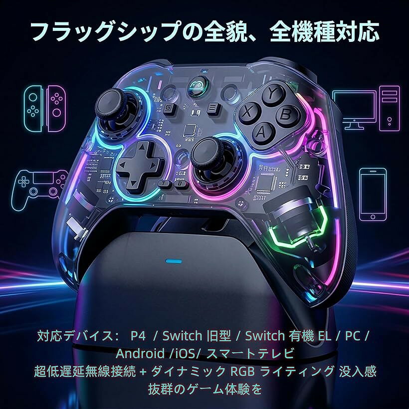 OHstoreのSwitch コントローラー P4 コントローラーゲームパッド 2.4Gレシバー付き 充電ドック付き 切り替え可能なホール効果 マイクロトリガー 大容量バッテリー TURBO連射 (ブラック)｜アングル2