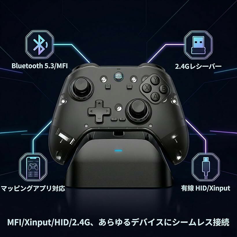 OHstoreのSwitch コントローラー P4 コントローラーゲームパッド 2.4Gレシバー付き 充電ドック付き 切り替え可能なホール効果 マイクロトリガー 大容量バッテリー TURBO連射 (ブラック)｜アングル3