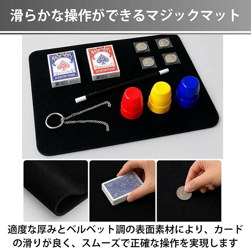 OHstoreの【楽天ランキング1位入賞】マジックマット 手品マット トランプ クロースアップ すべり止め テーブルマジック (40x60cm)｜アングル2