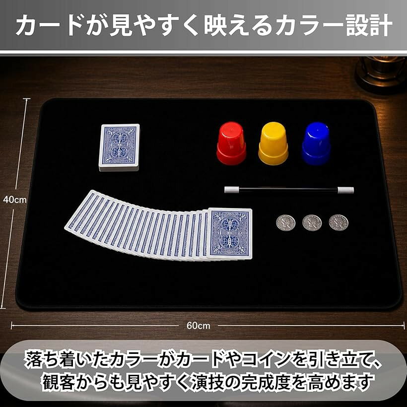 OHstoreの【楽天ランキング1位入賞】マジックマット 手品マット トランプ クロースアップ すべり止め テーブルマジック (40x60cm)｜アングル3