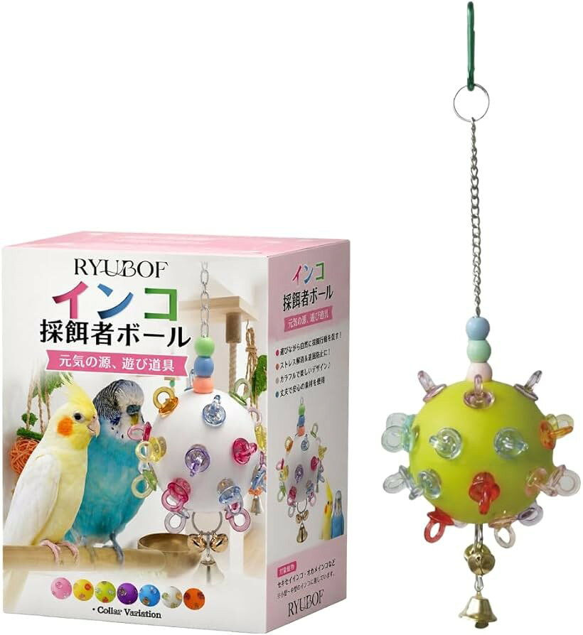 楽天市場】鳥 おもちゃ 育てる（鳥用品｜ペット・ペットグッズ）の通販