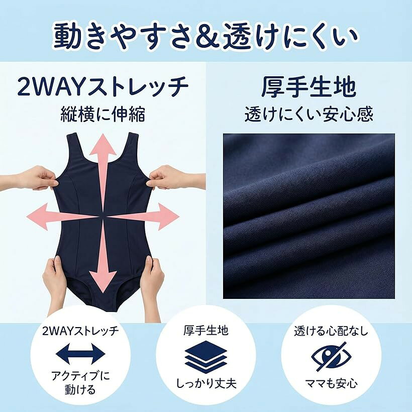SCOOL HERO スクール水着 女の子 ワンピース 白パイピング キッズ 子供 小学生 中...