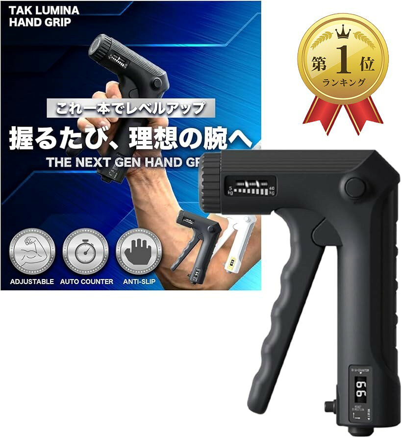 楽天市場】可変式 ハンドグリップの通販