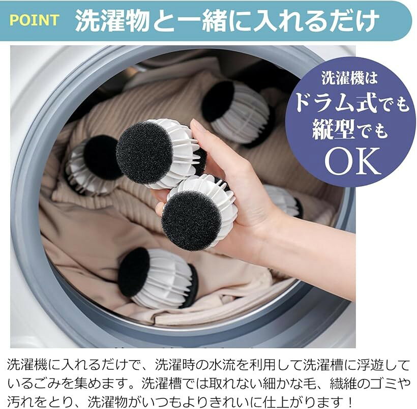 洗濯 ボール 糸くず 取り ペットの毛 絡まり防止 フィルター ドラム式 縦型 ネット...