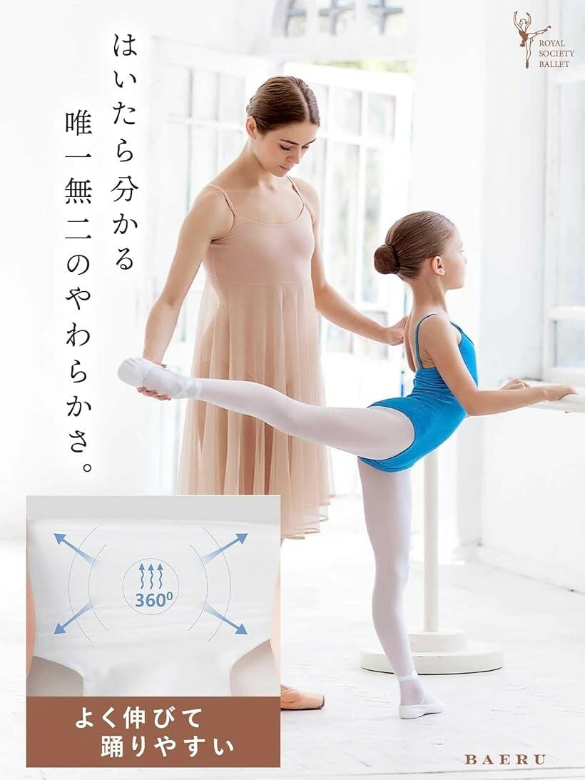 タイツ キッズ 白 バレエ ジュニア バレエタイツ フーター 仮装 伸縮性 ダンス 子...