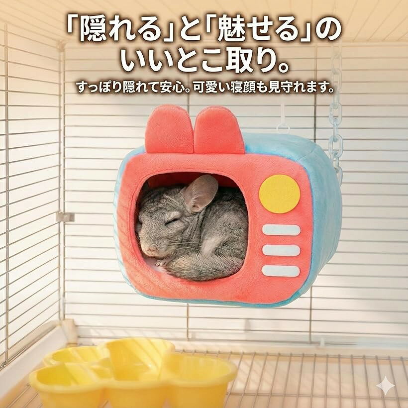 OHstoreのレトロTV型 チンチラ ハンモック ハウス ステップ ケージ デグー ハリネズミ モルモット 小動物 (ブルー, 縦16x横20x奥行16cm)｜アングル3