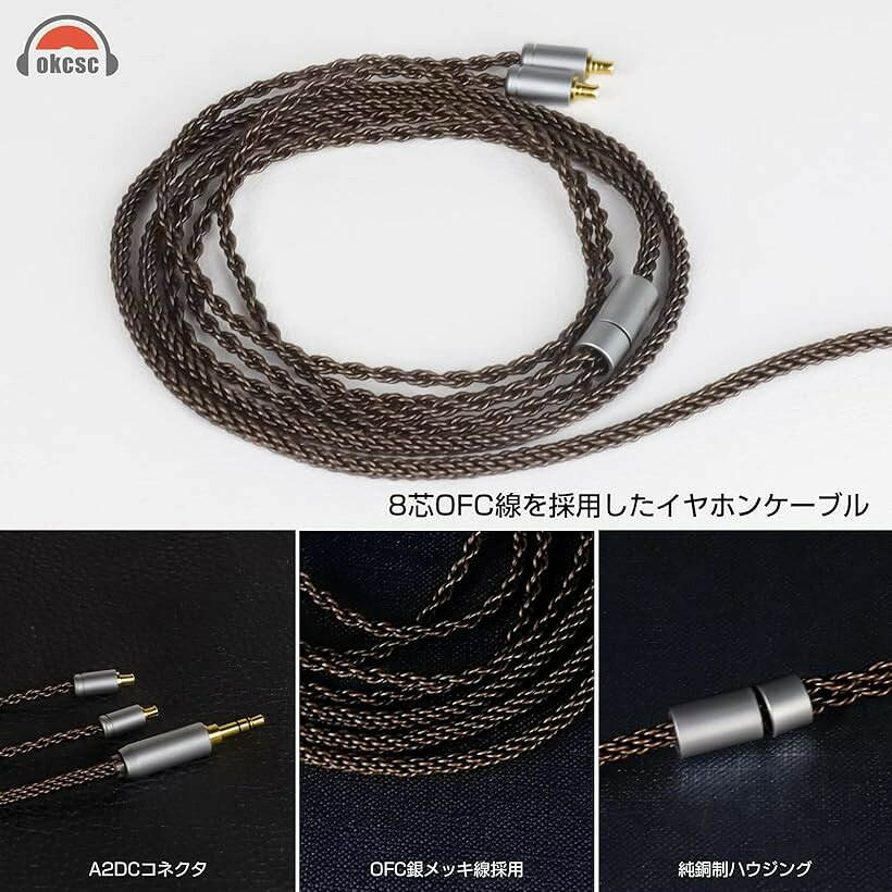 ZT8 リケーブル A2DC イヤホンケーブル 8芯 OFC 金メッキ Audio-Technica用 ATH-CKS1100・ATH-CKR100・ATH-CKR90など適合 4.4mm (4.4mm, A2DCコネクタ) ohstore-10702450 OHstore サンプル画像2