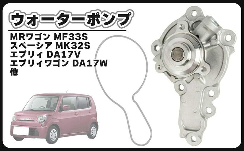 スズキ 冷却装置 17400-68825 新品 ガスケット付き スズキ 冷却装置 17400-68825 新品 ガスケット付き 2026年最新】Suzuki
