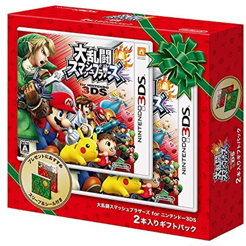 送料無料 大乱闘スマッシュブラザーズ For ニンテンドー3ds2本入りギフトパック Ctr P Axc2 Nintendo 3ds 最先端 Www Ugtu Net