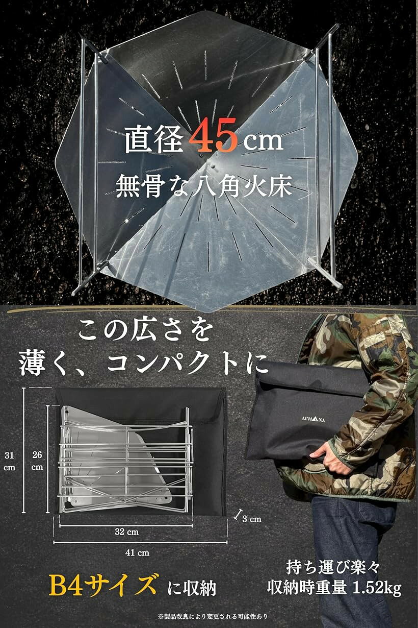 焚き火台 大型 八炎 YAEN焚火台 ソロ コンパクト 直径45cm B4収納 キャンプ 軽量 薄型 折りたたみ (通気口有, - angle 2