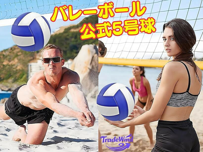 OHstoreのバレーボール 5号球 公式サイズ ソフトタッチ 軽量 練習用 試合 屋内 屋外 ビーチ (ネイビー＆ホワイト(公式5号), 公式5号直径21cm)｜アングル2