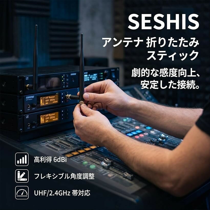 OHstoreのアンテナ 折りたたみ スティック UHS700-900MHz 6dBi (ブラック, 2本セット)｜アングル2