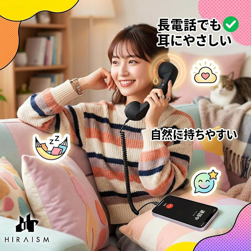 スマホ 受話器 レトロ 電話 ハンドセット 通話 USB-C 有線 マイク 携帯 ガジェット 面白い 懐かしい TypeC (ブラック) ohstore-10704837 OHstore サンプル画像3