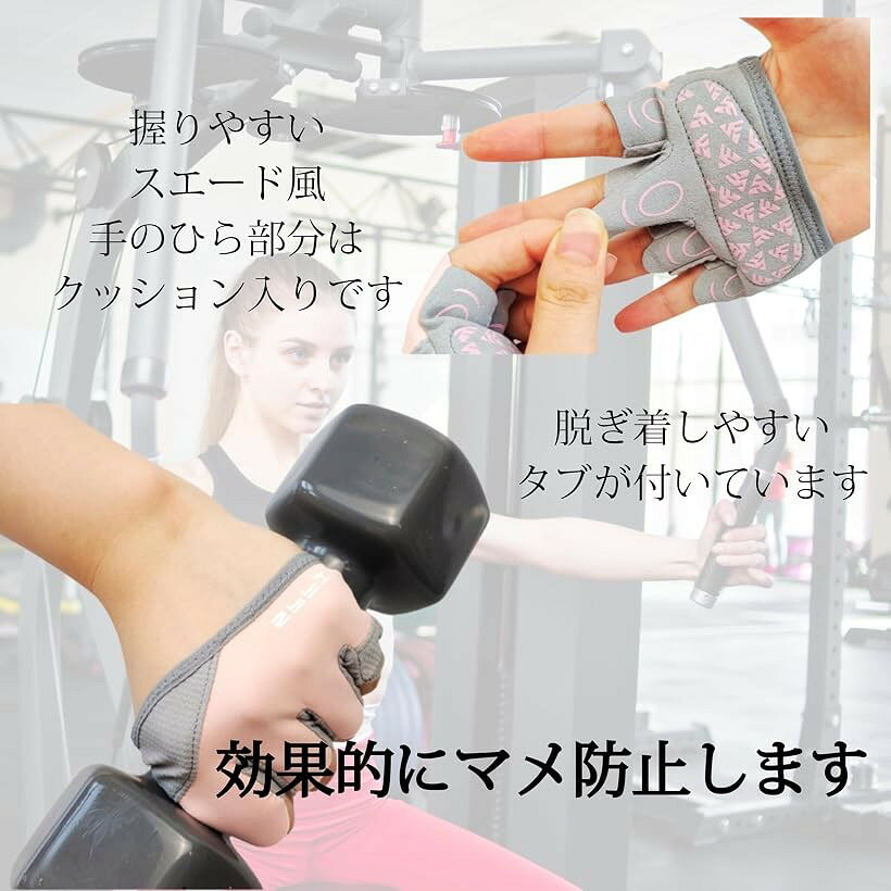 OHstoreのフィットネス グローブ 筋トレ マメ防止 ジム 手袋 トレーニング レディース (パステルブルー, S)｜アングル3