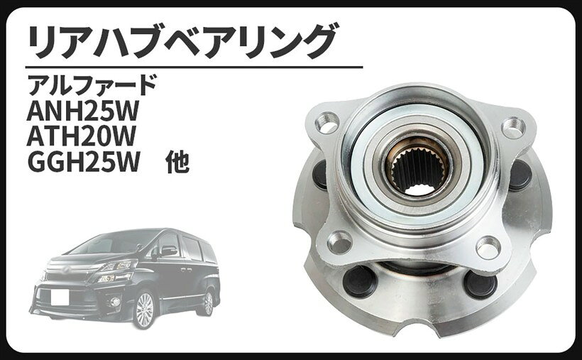 楽天市場】NH（ベアリング｜駆動系パーツ）：パーツ<バイク用品<車用品