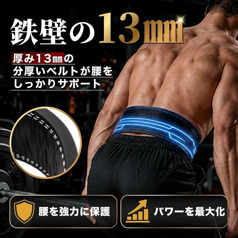 OHstoreのトレーニングベルト リフティングベルト 厚さ13mm 幅 10cm レバーアクション ウエイトリフティング 革 レザー ワンタッチ パワーリフティング 筋トレ パワーベルト (ブラック, M)｜アングル3
