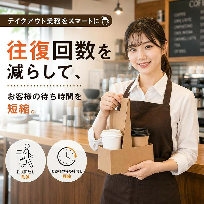 OHstoreのドリンクホルダー テイクアウト 持ち運び ハンドル付き ドリンクキャリア 使い捨て 紙コップホルダー (50枚)｜アングル3