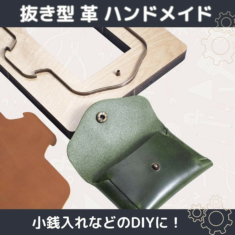 ハンドメイド 抜き型 打ち抜き 型抜き パンチ レザークラフト 革用 DIY ポンチ 工...