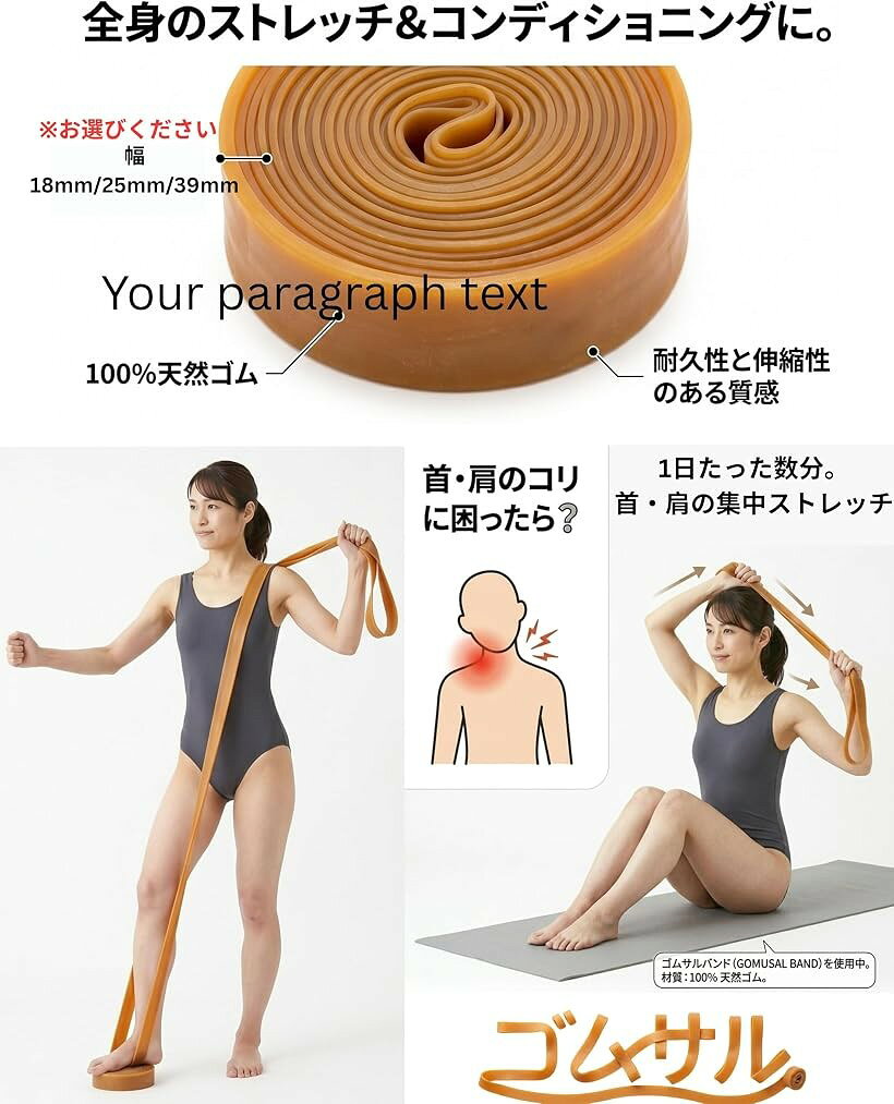 バンド生ゴムチューブバンド 肩巻き 手足 腰 筋肉痛 伸縮性 チューブスタイル 手・...