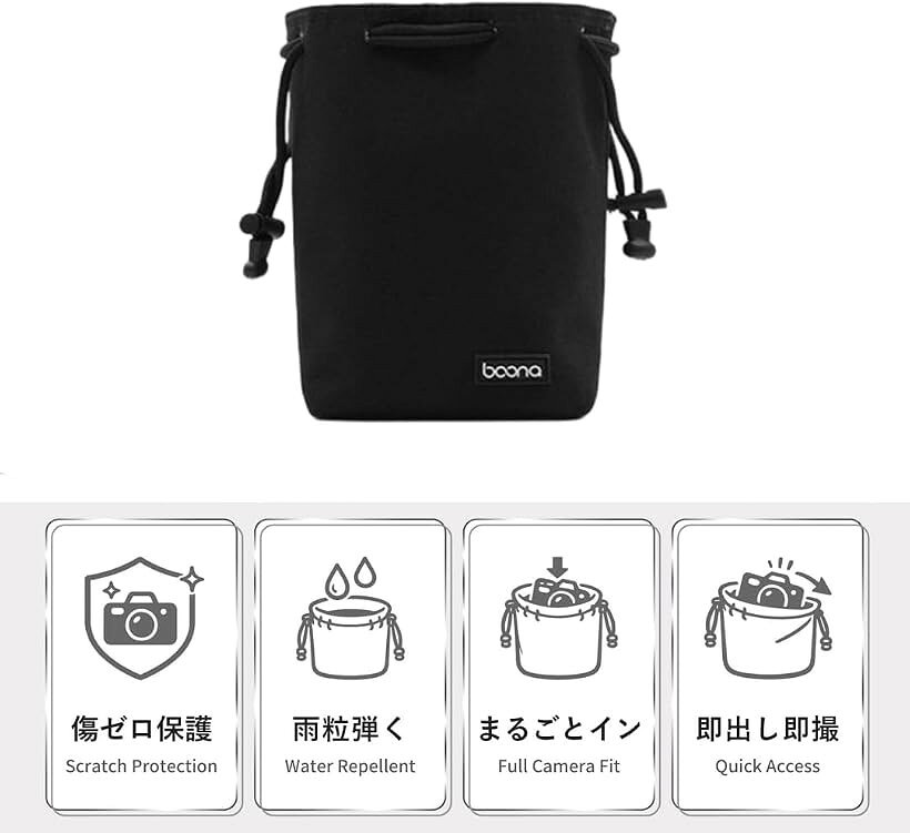 カメラポーチ 巾着 なめらか極細起毛 撥水加工 防水 カメラケース 小型 デジカメケ...