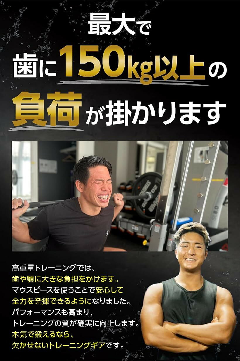 【楽天ランキング1位入賞】マウスピース 筋トレ トレーニング スポーツ用 フィジー...