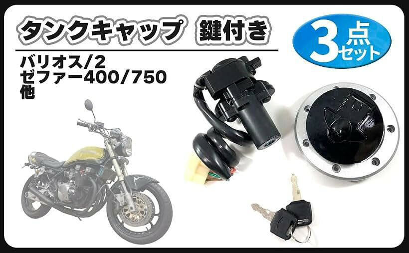 楽天市場】バリオス タンクの通販