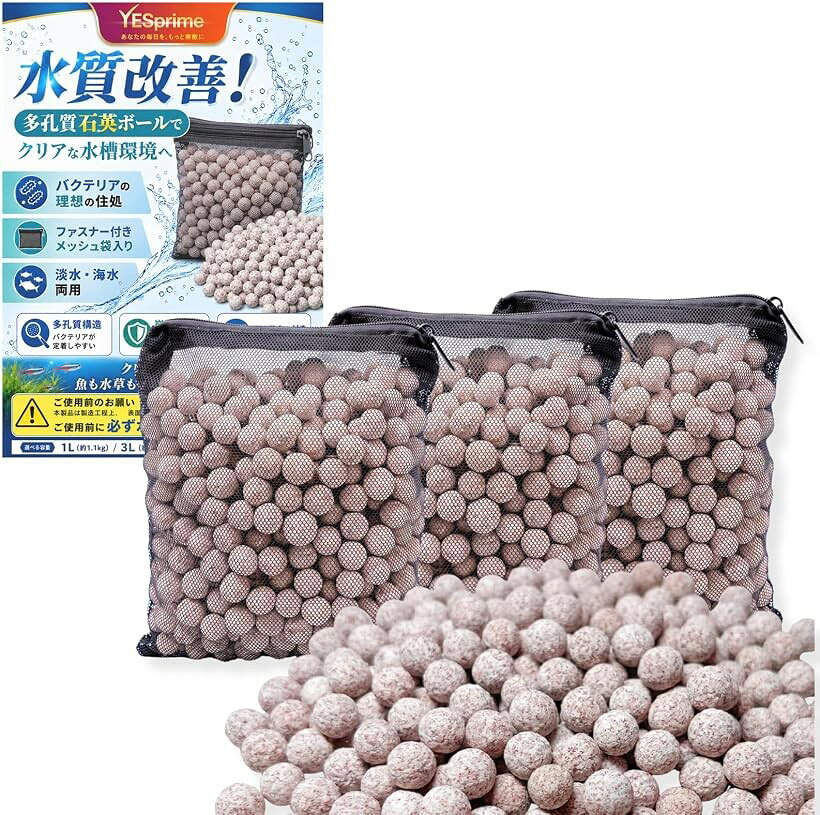 ろ材 濾過材 水槽 多孔質ボールろ材 石英 メッシュ袋入り 淡水・海水対応 ろざい ...