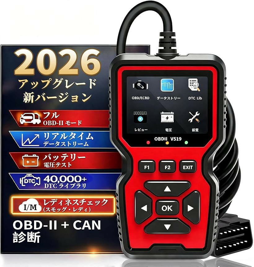 楽天市場】故障診断機 c110＋ code scanner コードリーダーの通販