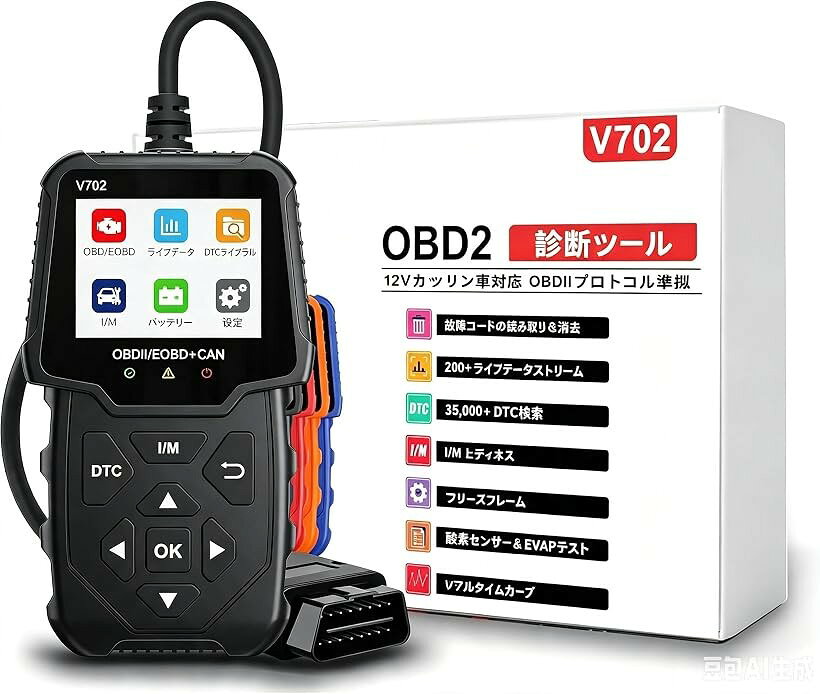 楽天市場】故障診断機 c110＋ code scanner コードリーダーの通販